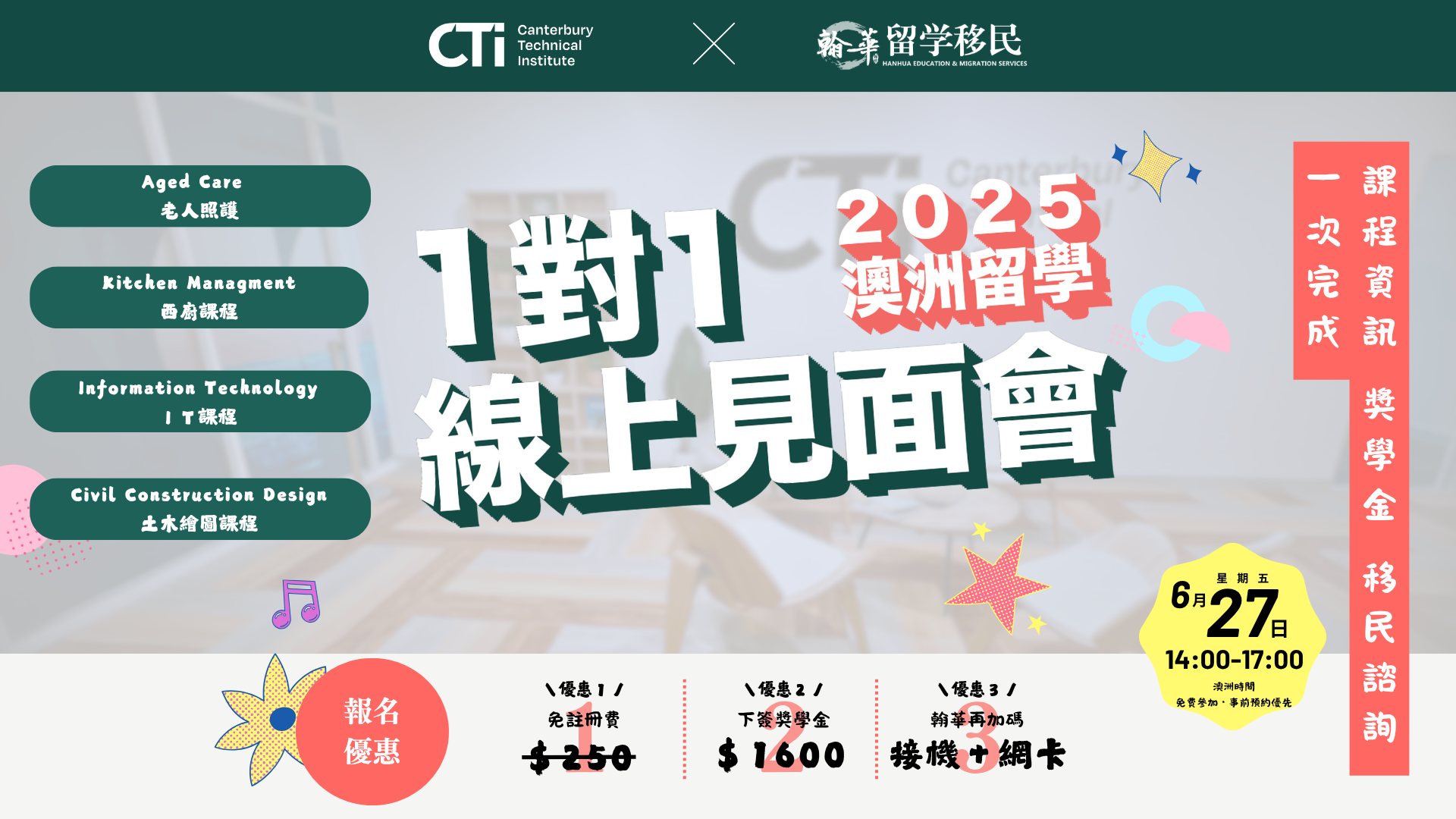 Event at 27/06/2025