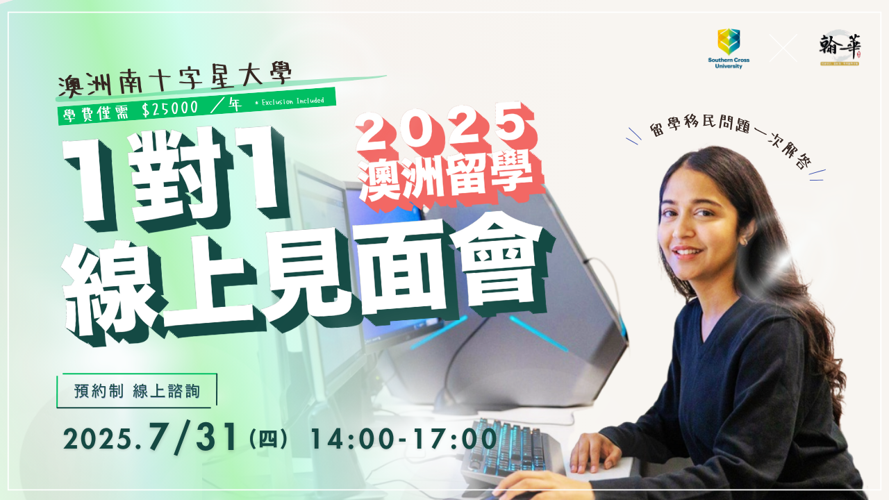 Event at 31/07/2025