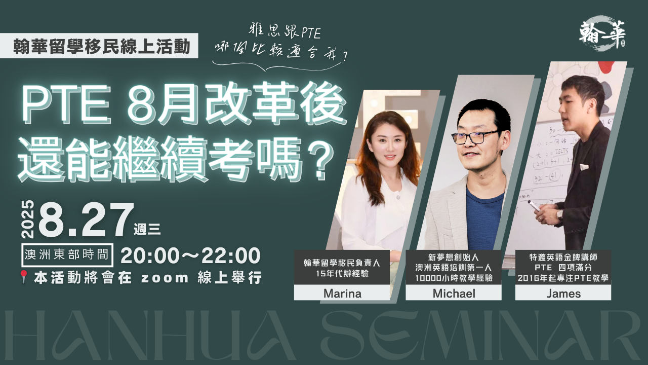 Event at 27/08/2025